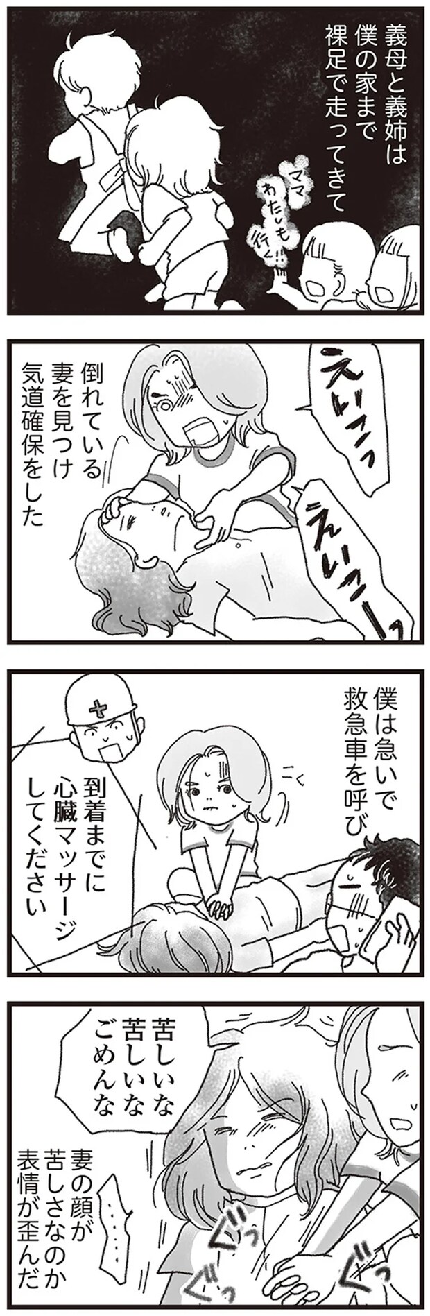 02-02.png