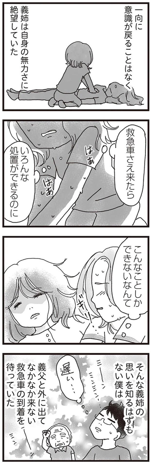 02-06.png