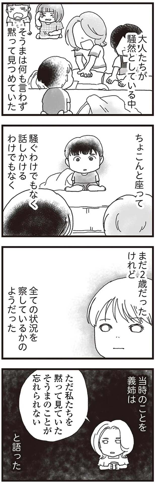 02-05.png