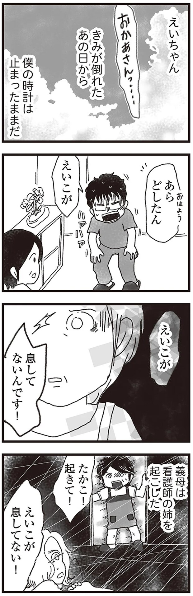 02-01.png