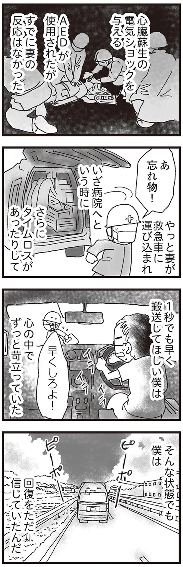 02-08.png