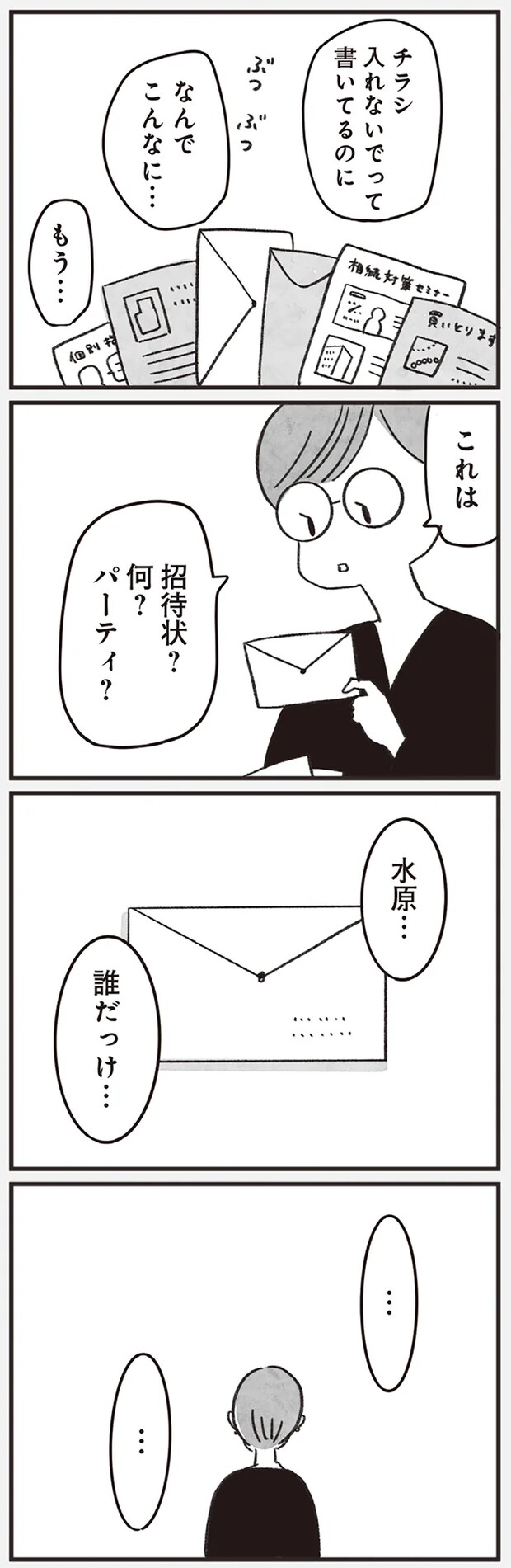 06-06.png