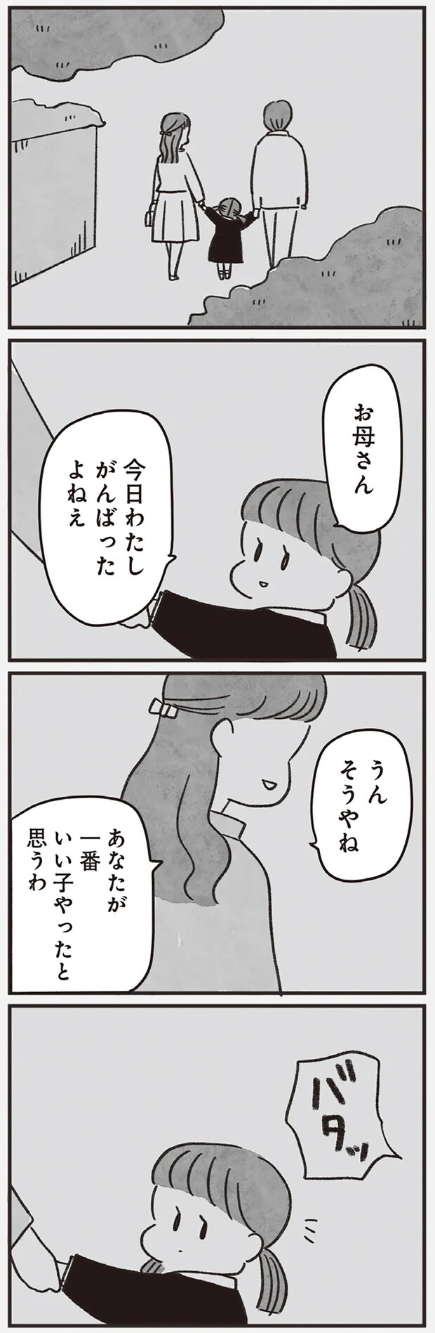 06-01.png