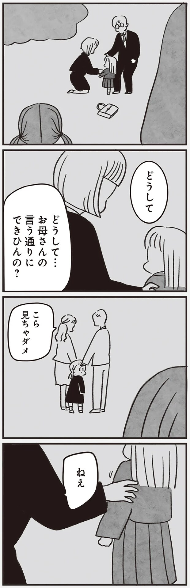 06-02.png