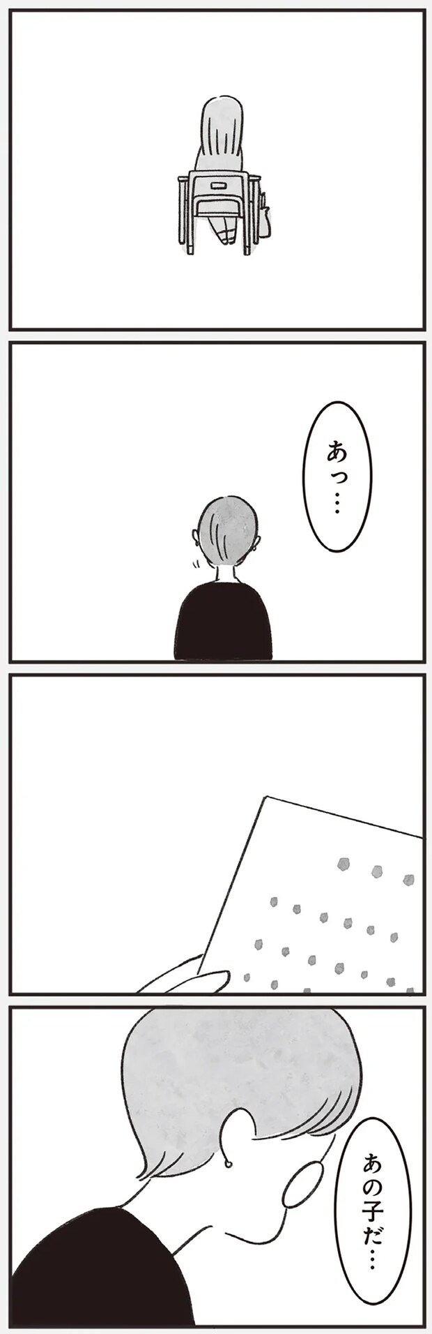 06-07.png
