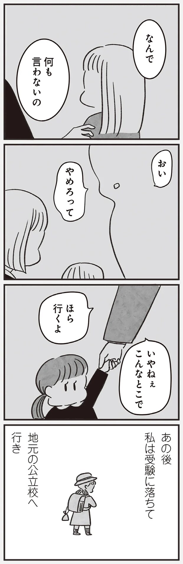 06-03.png