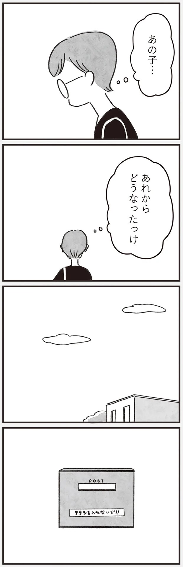 06-05.png