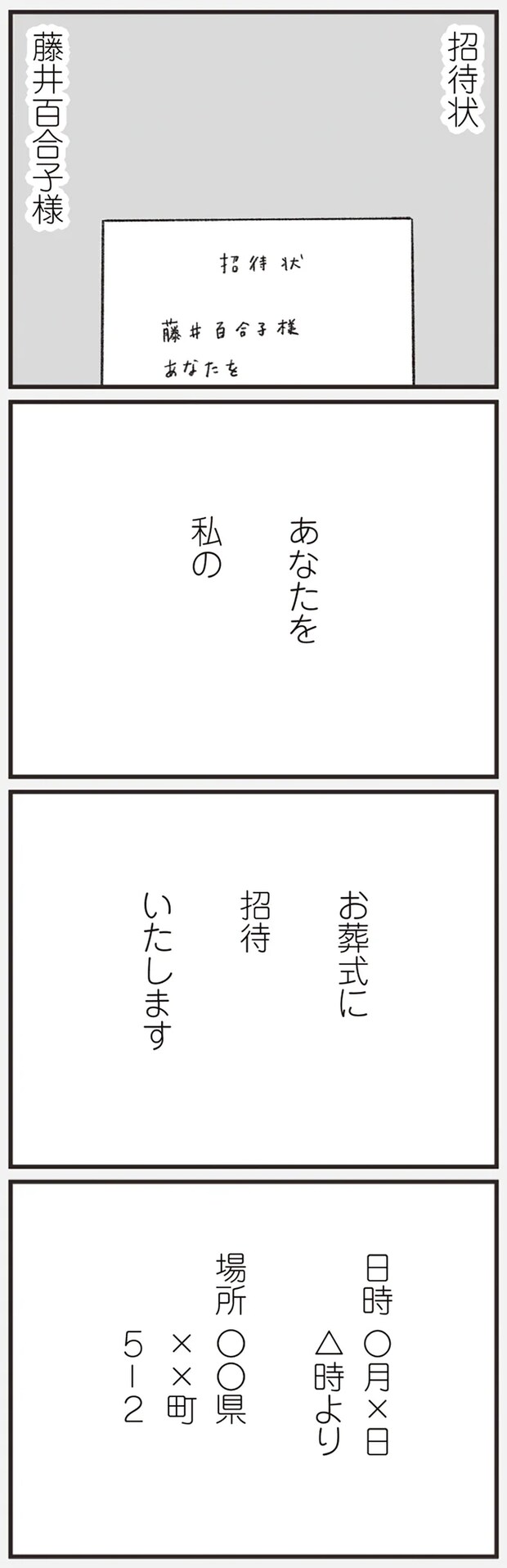 06-08.png