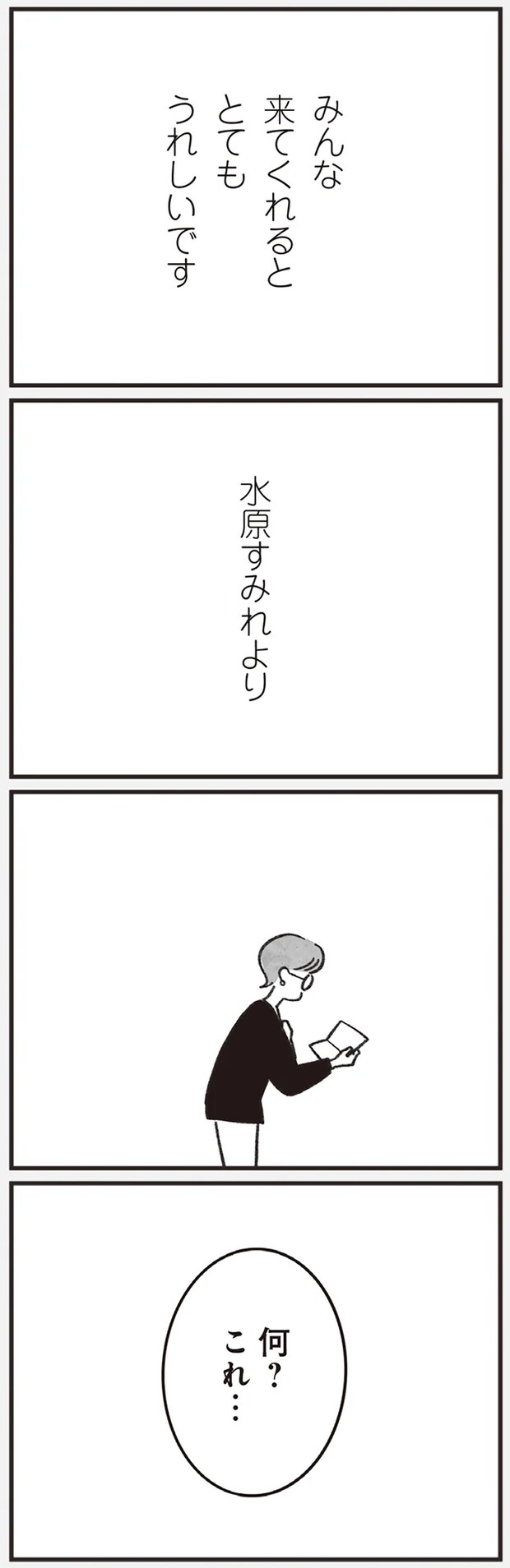 06-09.png