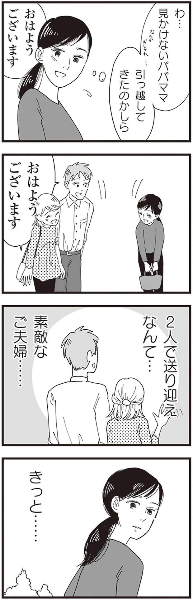 76.png