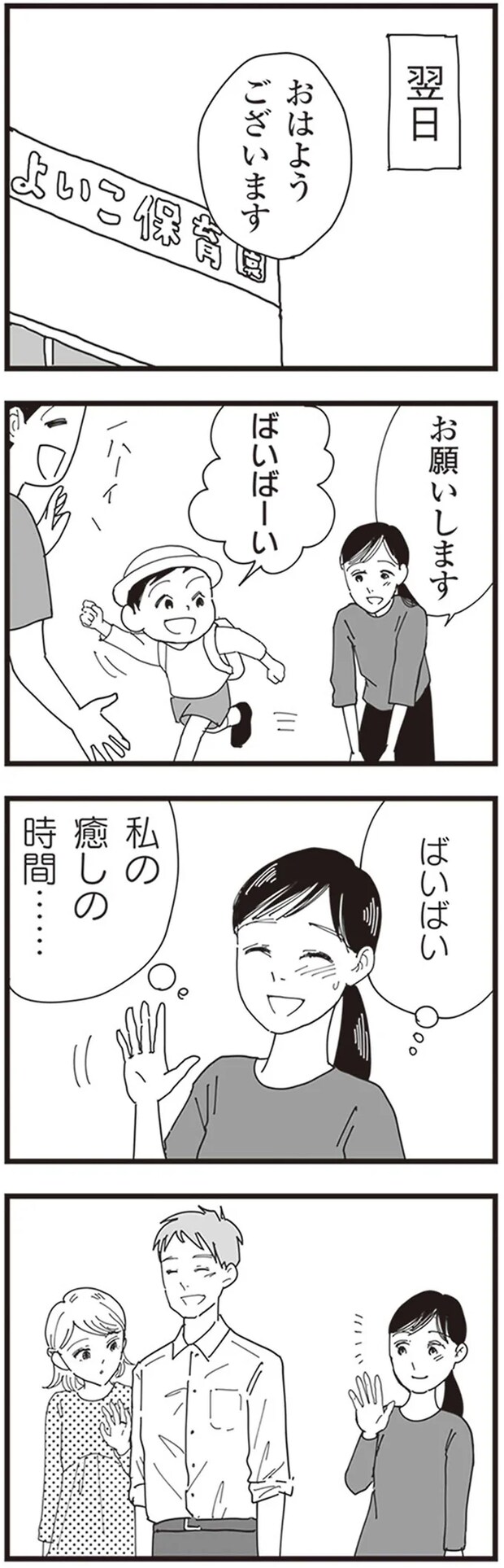 75.png
