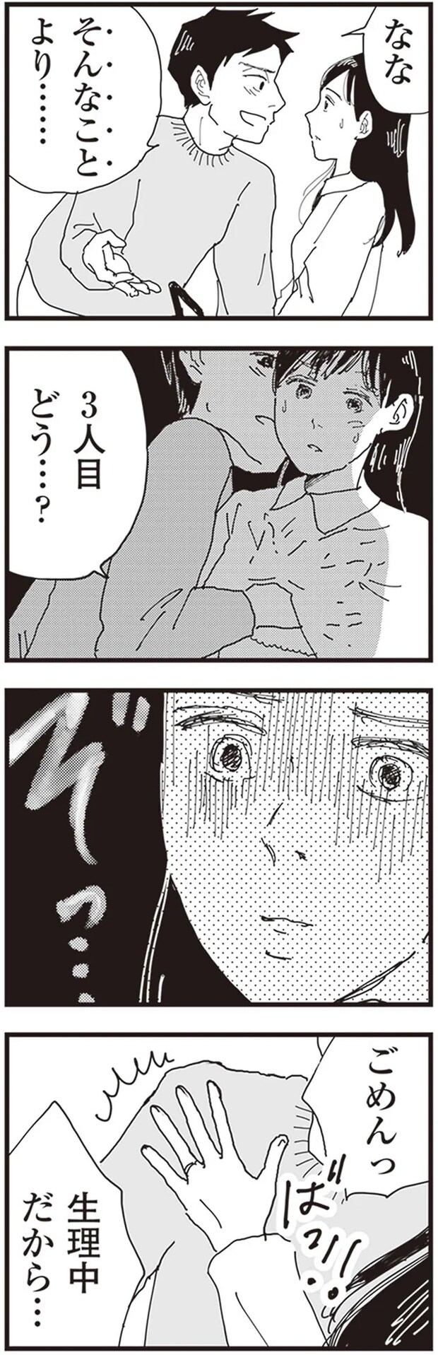 72.png