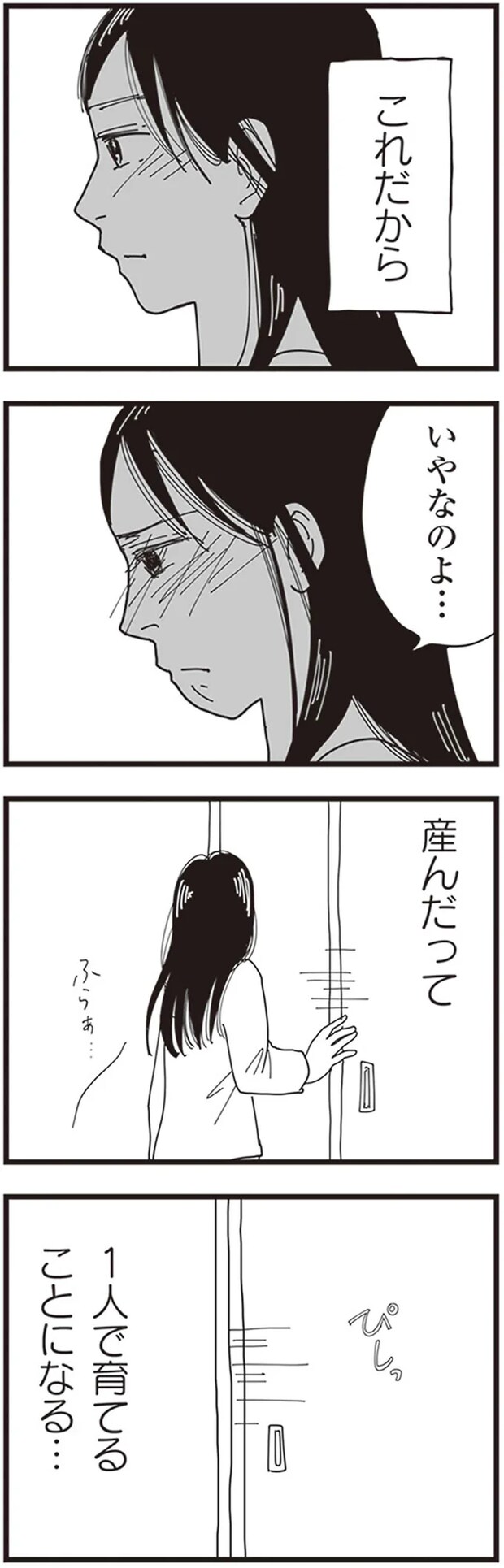 74.png
