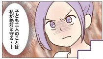 浮気漫画をヒットさせた私が「サレ妻」に⁉ 子どもだけは守ってみせる！／探偵をつけて浮気に完全勝利する