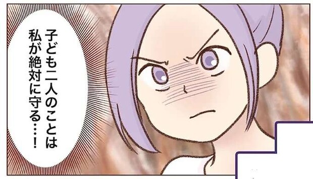 浮気漫画をヒットさせた私が「サレ妻」に⁉ 子どもだけは守ってみせる！／探偵をつけて浮気に完全勝利する