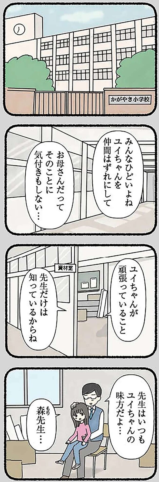 grooming1_1.jpeg