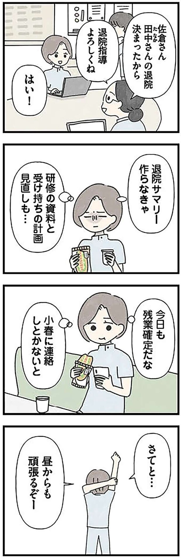 grooming1_7.jpeg