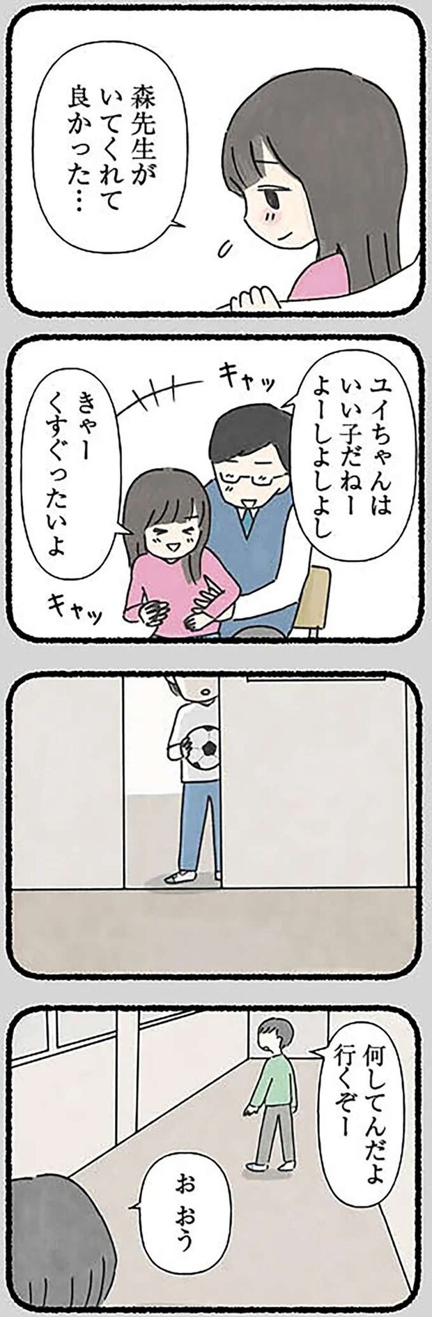 grooming1_2.jpeg
