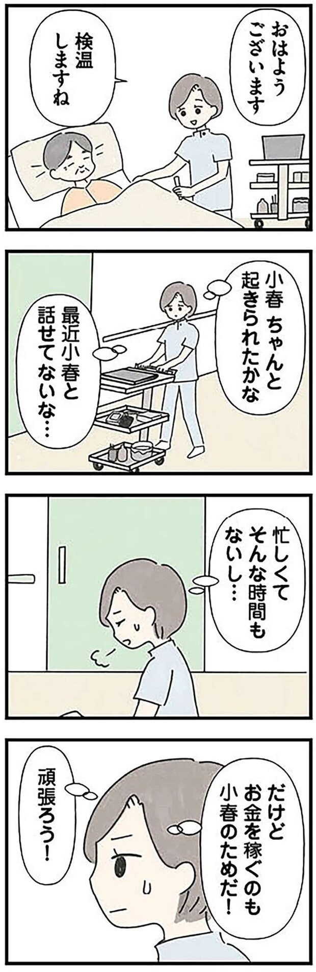 grooming1_6.jpeg