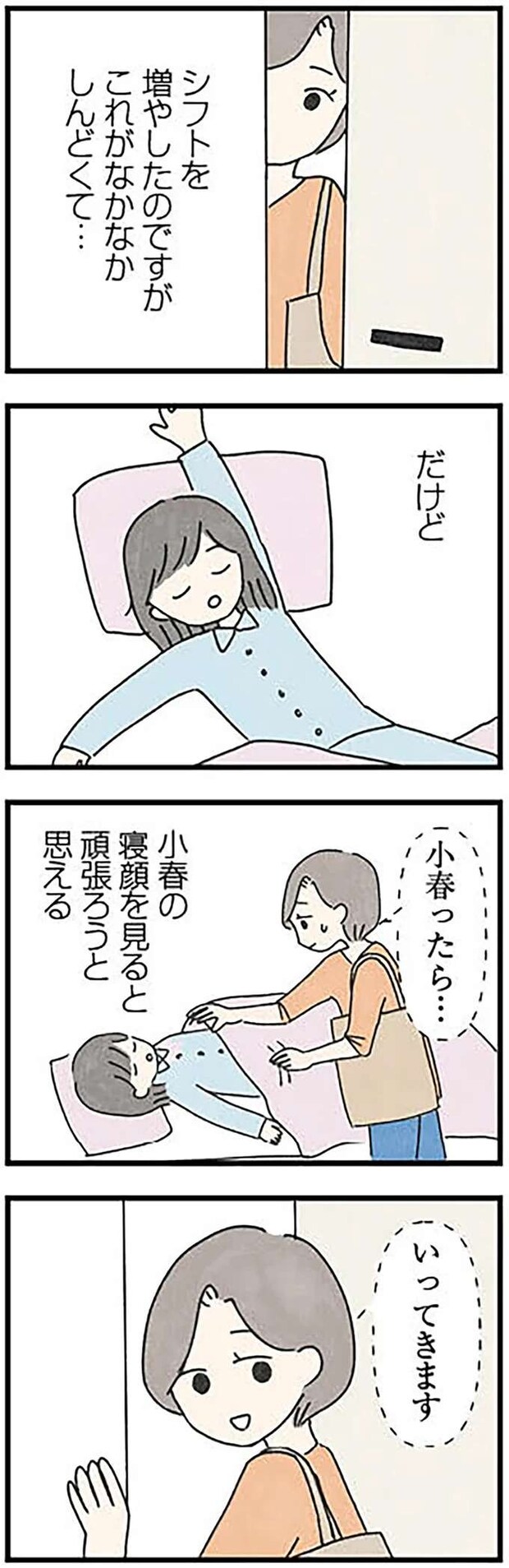 grooming1_4.jpeg