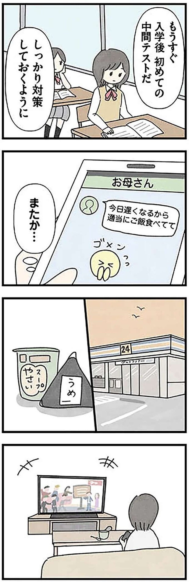 grooming1_8.jpeg