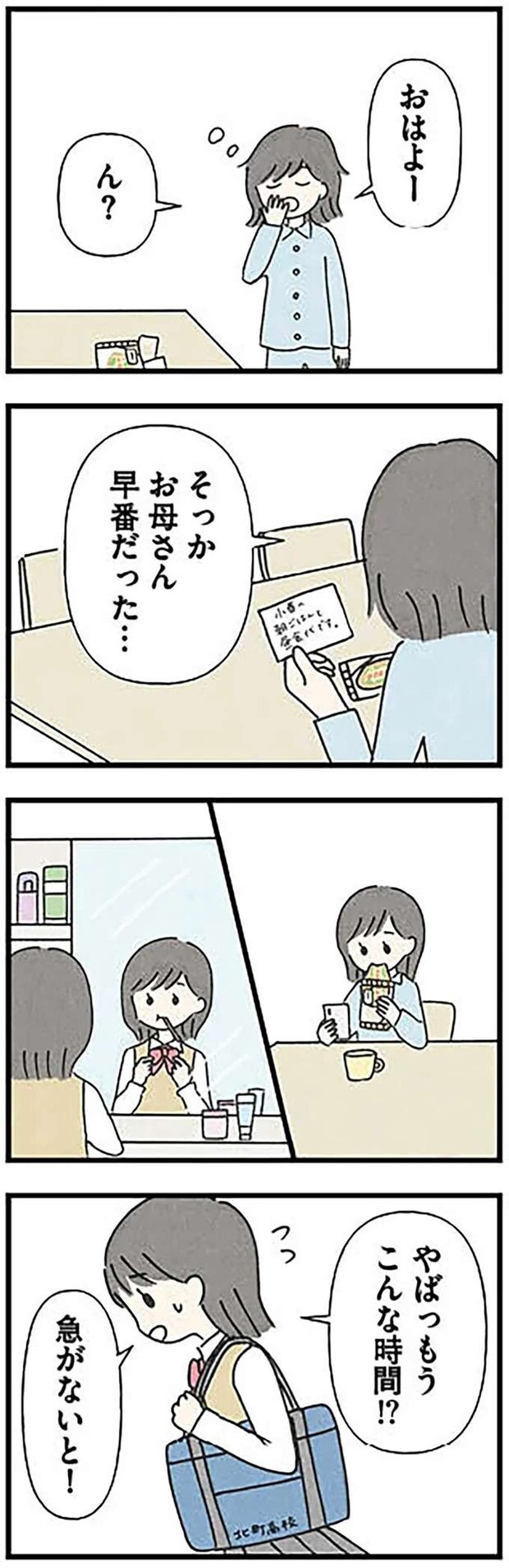 grooming1_5.jpeg