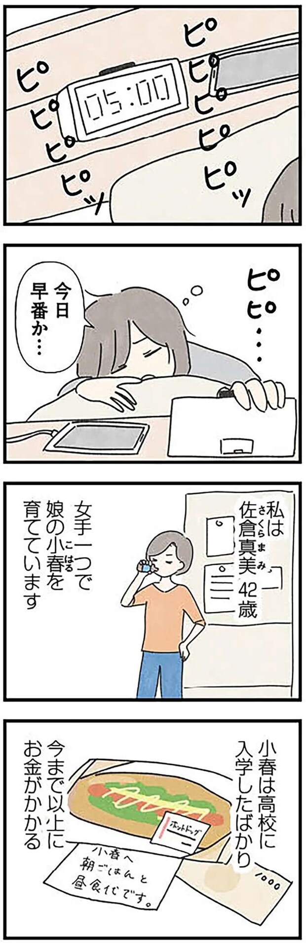 grooming1_3.jpeg