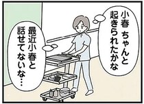 一緒に過ごす時間がとれなくても娘のために稼ぐ！ 女手ひとつで娘を育てる母／娘をグルーミングする先生