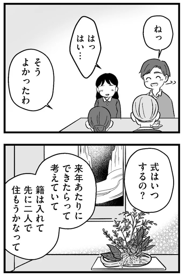 169_2.webp