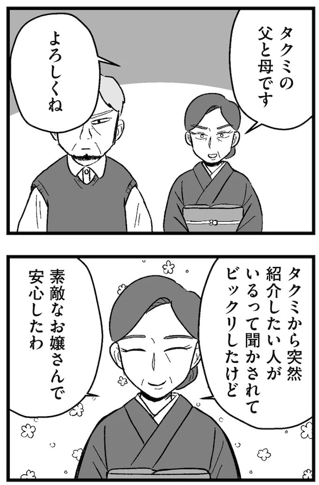 168.webp
