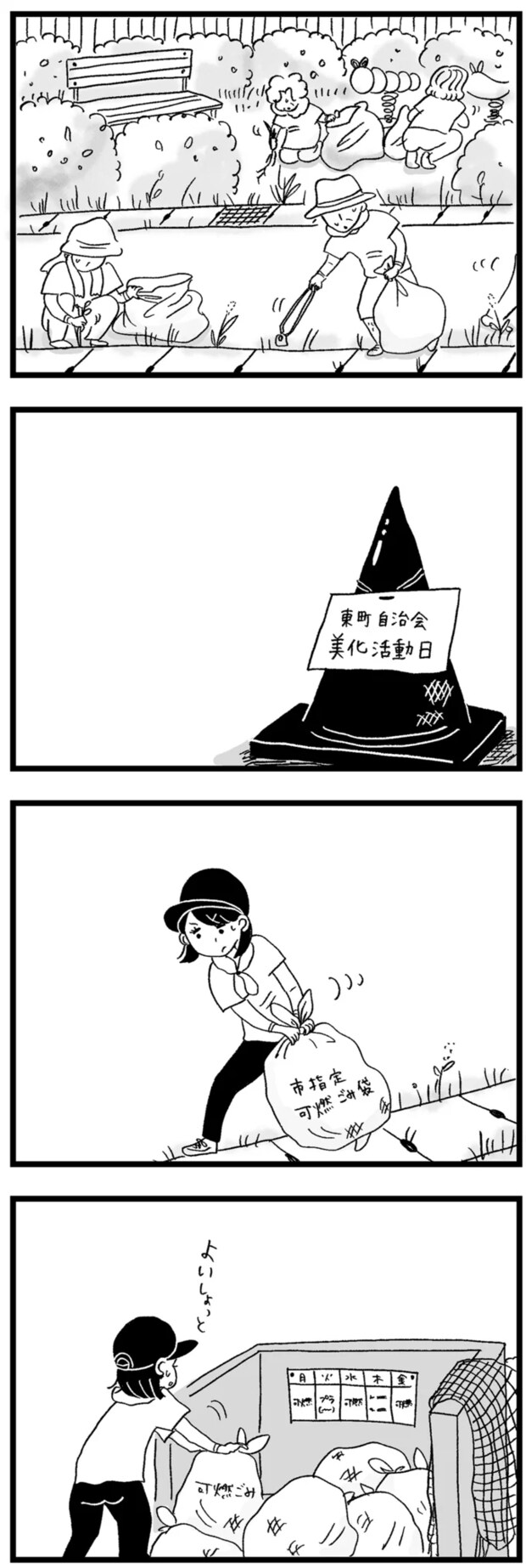 01-08.png