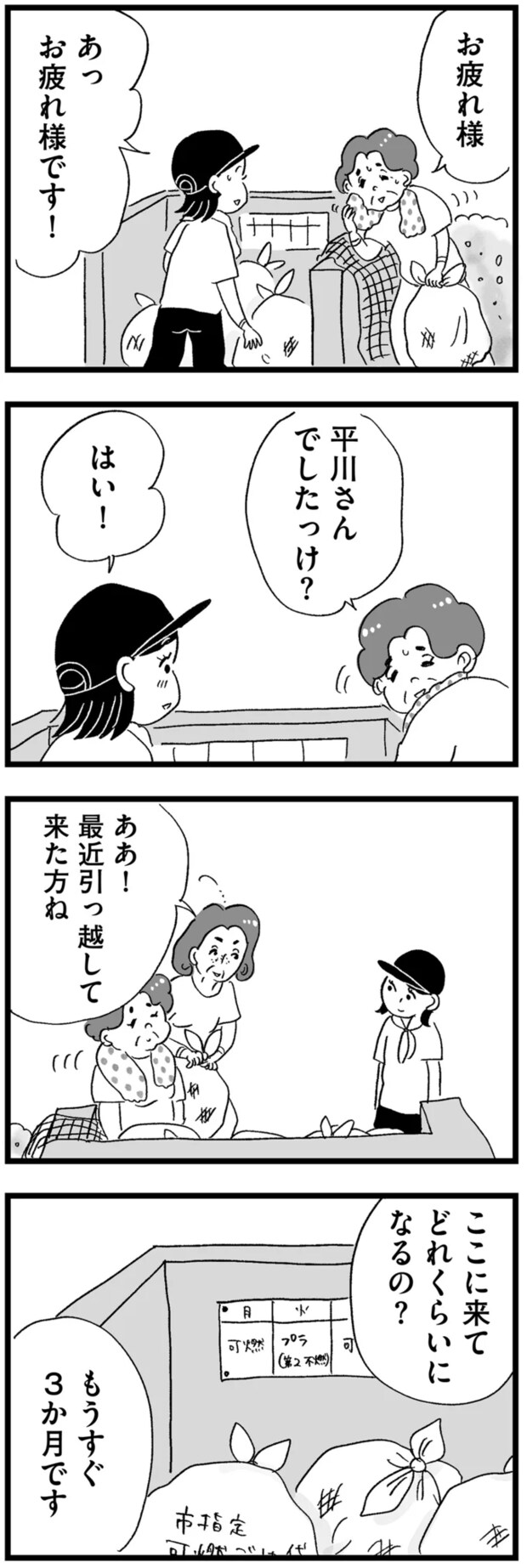 01-09.png