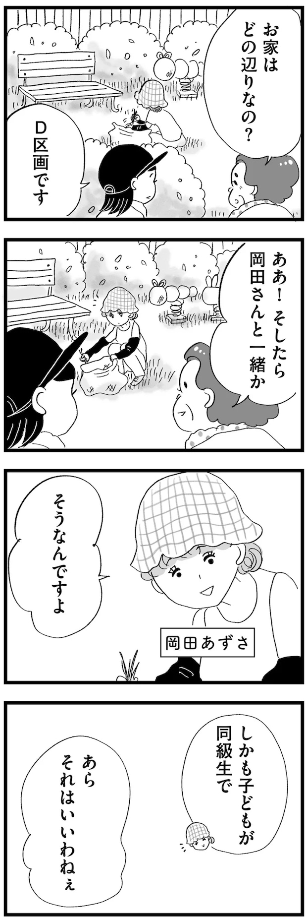 01-11.png