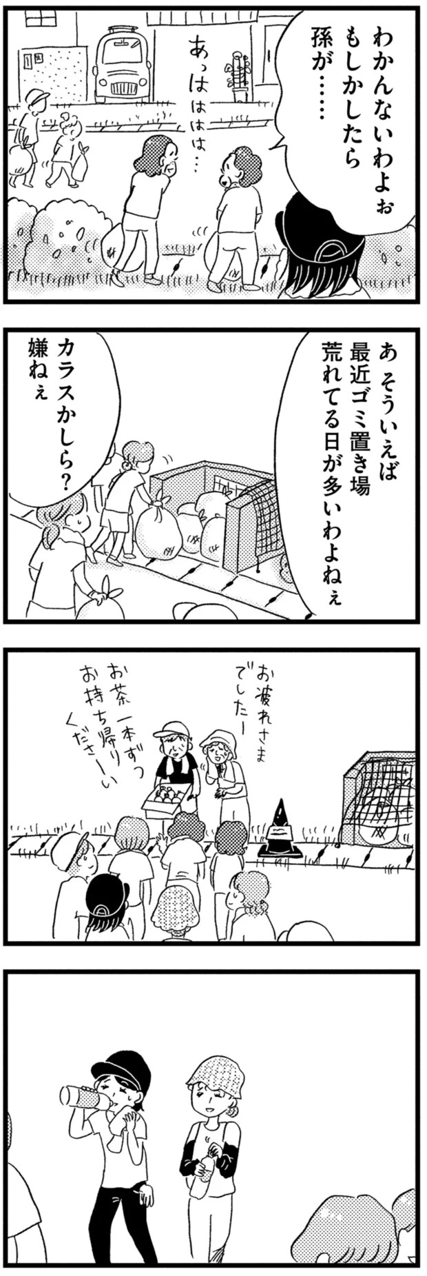 01-16.png
