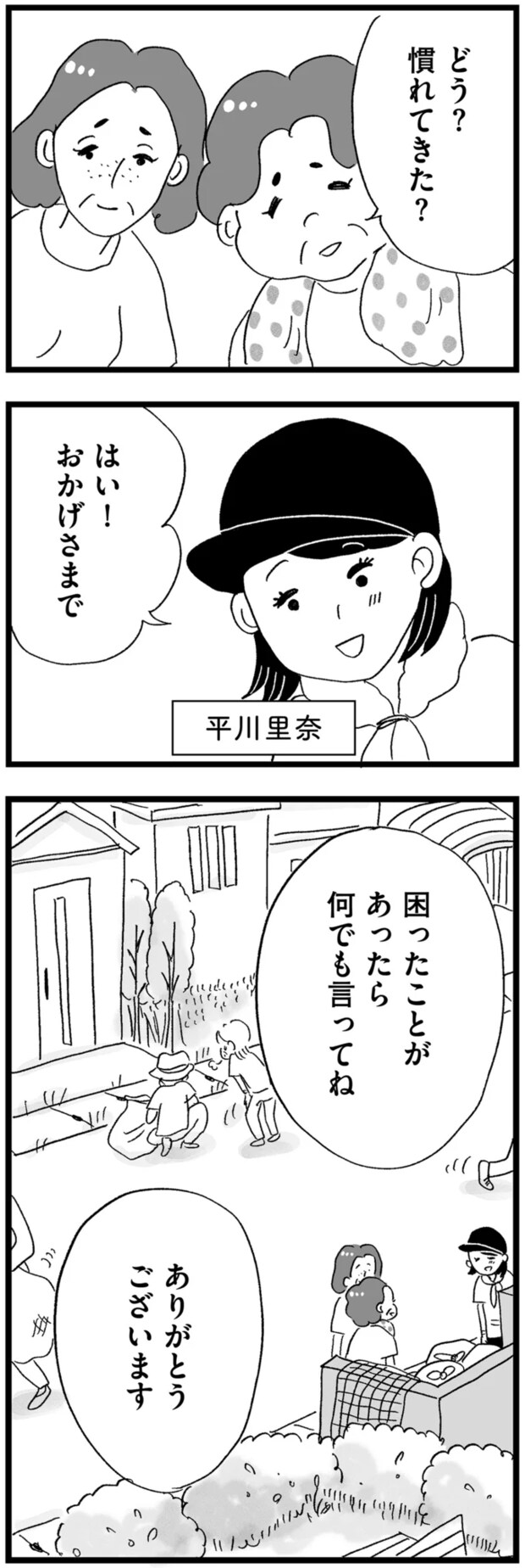 01-10.png