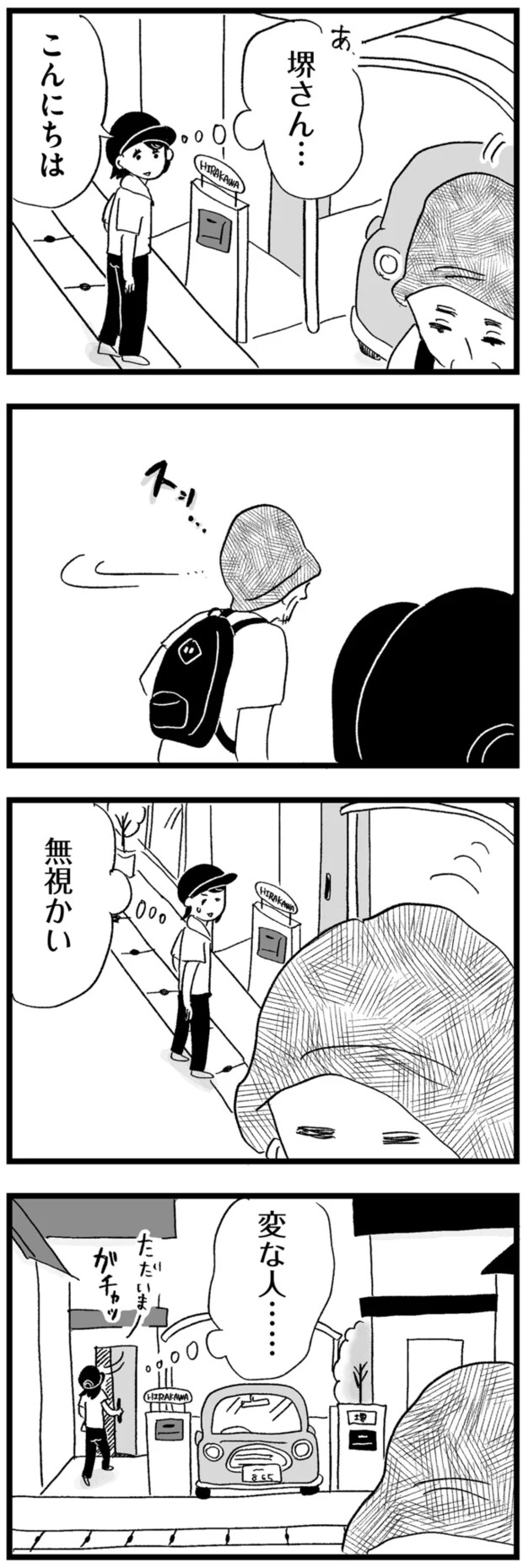 01-18.png