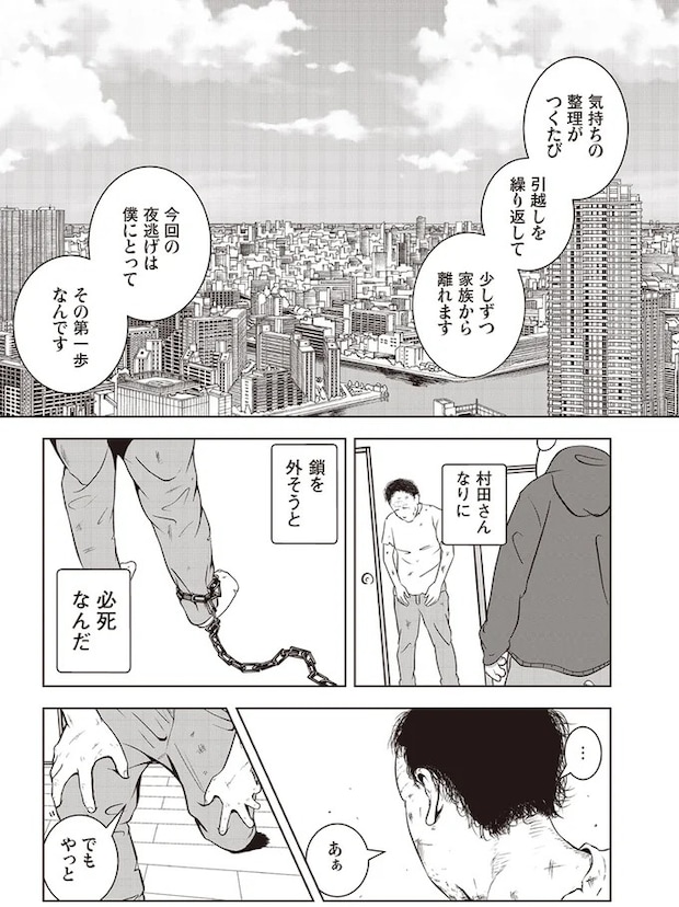 15848388.webp