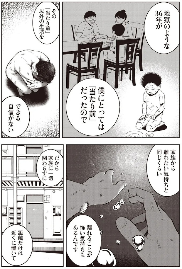 15848387.webp