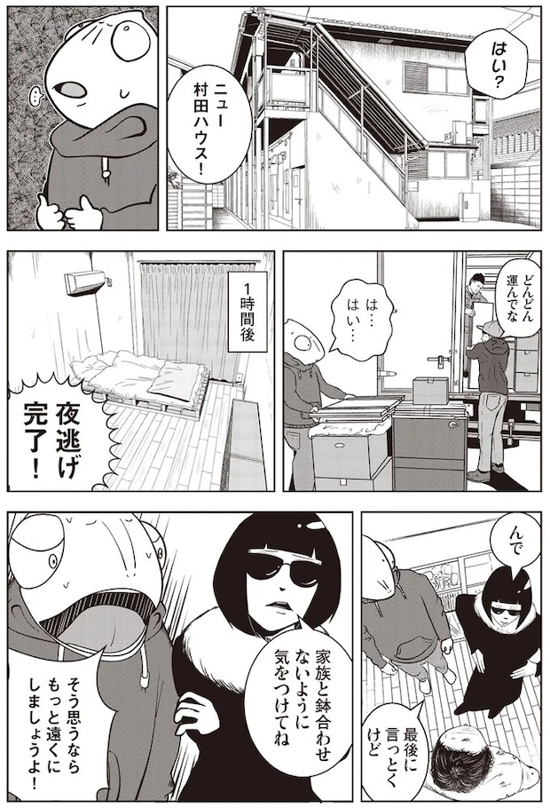 15848385.webp
