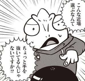 なぜ遠くに逃げない？家族に虐待され続けた36歳男性の「必死の第一歩」／夜逃げ屋日記
