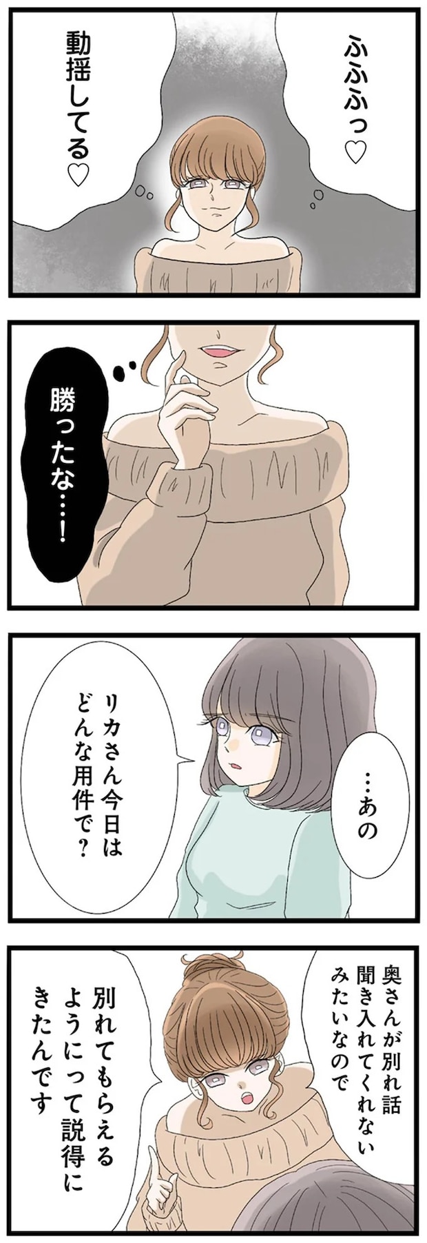 14408741.webp