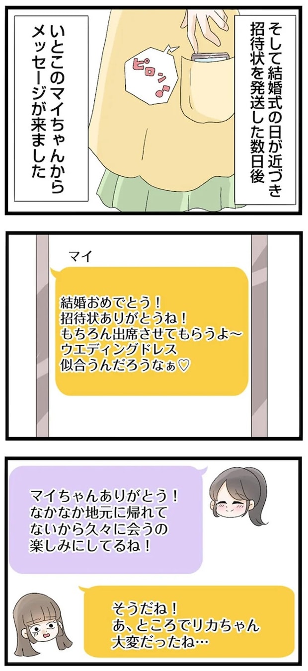 14408736.webp