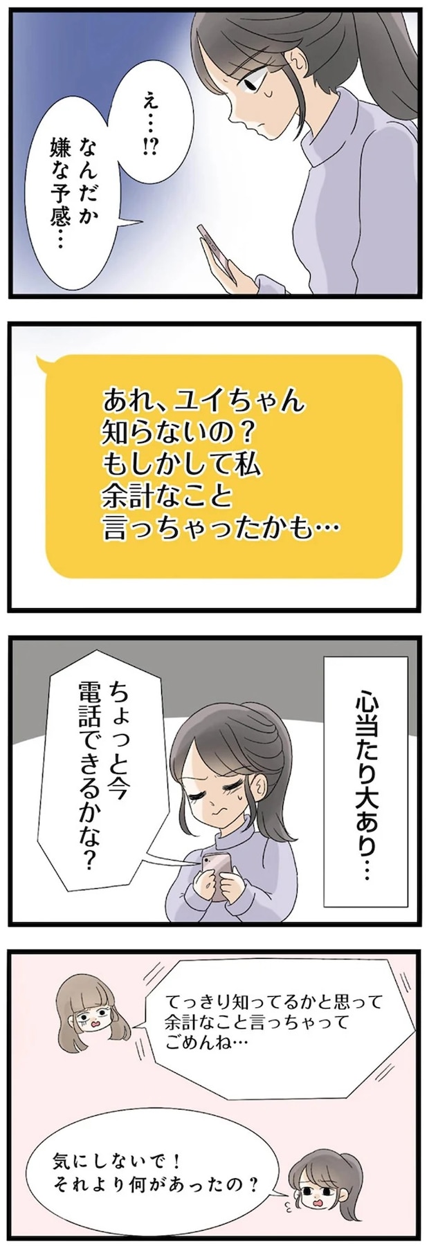 14408737.webp