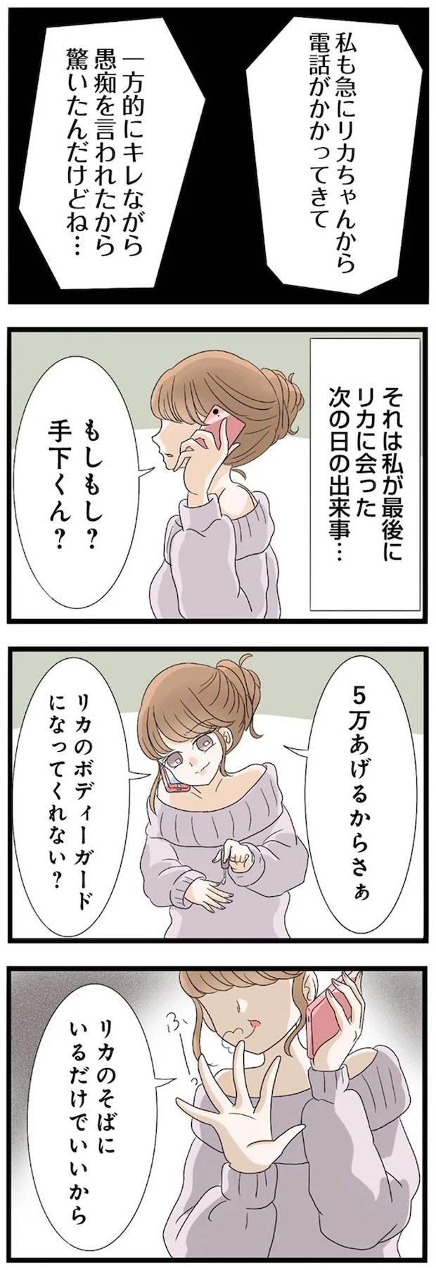 14408738.webp