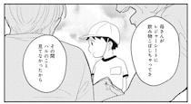 息子に接触してくる謎の人物。今度は運動会にまで...差し向けたのは夫の元妻？／バイバイ！クソ旦那2