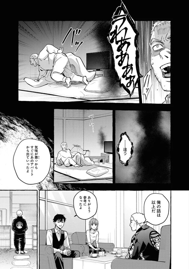 12-04.webp
