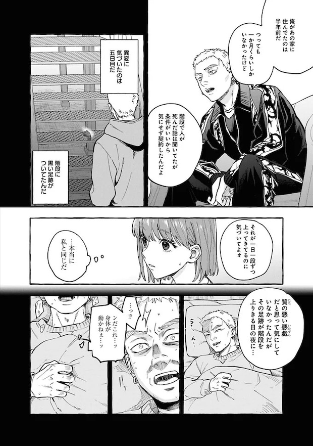 12-01.webp