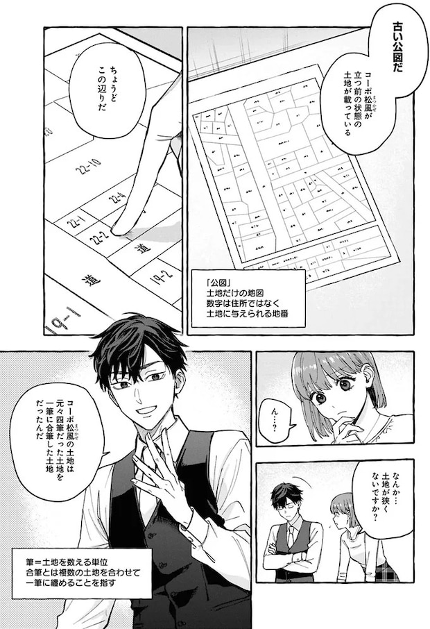 12-06.webp