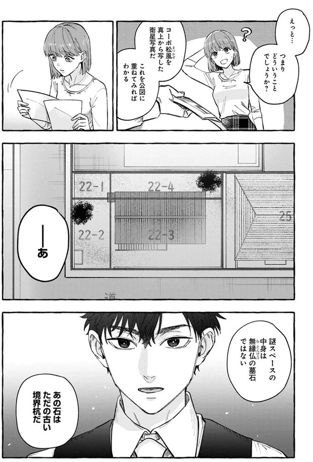 12-07.webp