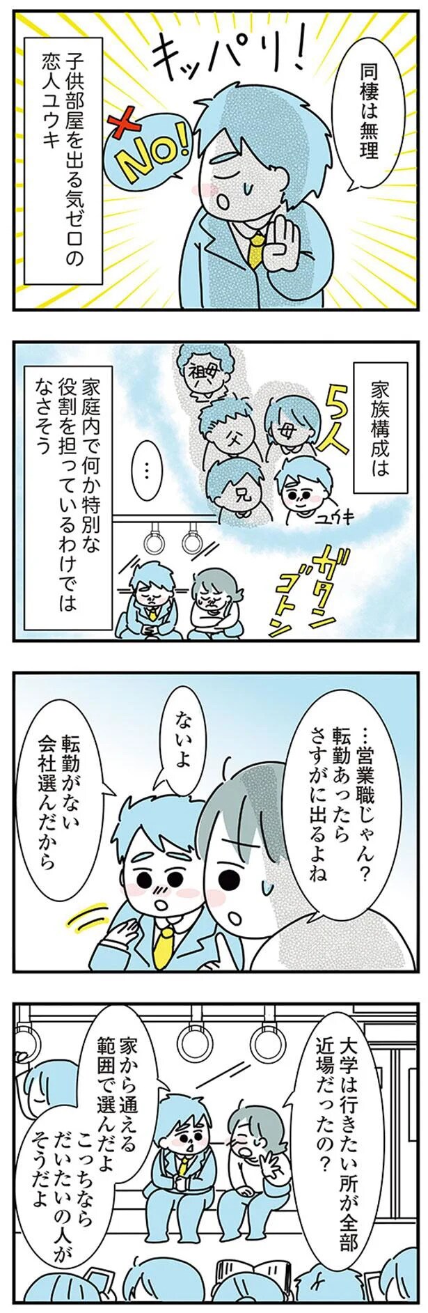 03-01.png